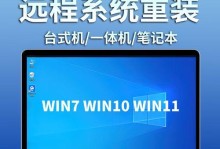 最新双系统安装教程（简单易懂的双系统安装步骤，帮助你顺利配置自己的电脑）