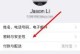 如何修改苹果手机id密码,教你如何修改苹果手机ID密码