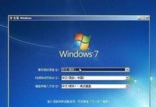 华硕电脑启动U盘安装系统教程（以Win7为主题的华硕电脑U盘安装系统详细步骤）