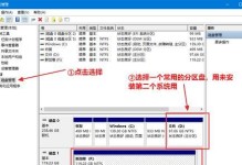 使用U盘安装华硕Win10系统的详细教程（轻松安装Win10系统，华硕U盘安装教程一网打尽）