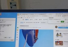 电脑游戏中的蓝屏死机问题