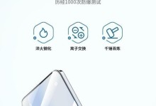 贴钢化膜的步骤与技巧（一步步教你如何自己贴上完美的钢化膜）