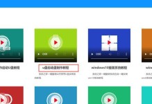 手把手教你重装大白菜系统——让你的电脑焕然一新（无需专业知识，一键重装，轻松解决系统问题）