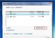 大白菜64位win8系统安装教程（轻松安装大白菜64位win8系统，让您的电脑更流畅）