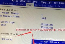 电脑开机系统错误频发，如何解决？（探索解决电脑开机系统错误的有效方法）