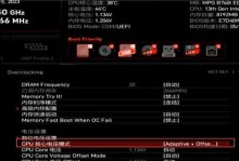 BIOS使用教程（掌握BIOS设置，轻松优化你的电脑性能）