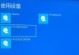 Linux优盘系统安装教程（轻松在优盘上安装Linux系统，提高移动工作效率）