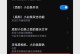 从手机主题到电脑主题（打造你的独特主题，让电脑焕发新生）