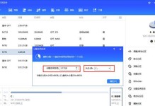 扩大C盘空间的有效方法（通过优化磁盘空间使用情况，增加C盘可用空间）