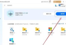 硬盘安装Win7系统教程（简易步骤帮助您顺利安装Windows7系统）