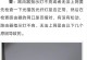 电脑连接宽带时错误619的解决方法（解决电脑连接宽带时出现的错误代码619问题）