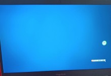 新电脑频繁蓝屏的原因及解决方法（揭秘新电脑蓝屏现象背后的隐患，教你轻松解决问题）