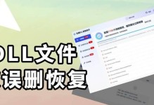 Dell电脑恢复出厂设置错误的解决方法（遇到Dell电脑恢复出厂设置错误？别担心，我们来帮你解决！）