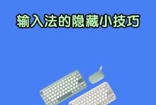 解锁键盘，恢复打字自由（突破键盘锁定，解放双手）