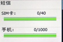 华为手机主板电容更换教程（一步步教你如何更换华为手机主板电容）