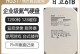 教你如何恢复日立硬盘的数据（以日立硬盘为例，详解数据恢复的步骤和技巧）