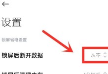 解决WiFi频繁掉线的有效方法（稳定无线网络连接的关键步骤与技巧）