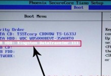 华硕BIOS设置U盘启动教程（一步步教你如何在华硕电脑中设置BIOS以启动U盘）