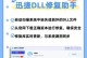 电脑无法刷新显示错误的解决方法（排除电脑显示无法刷新的常见问题及解决方案）