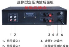 功放与音箱连接线的正确连接方法（实现高品质音响体验的关键步骤）