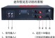 功放与音箱连接线的正确连接方法（实现高品质音响体验的关键步骤）