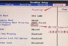 使用U盘PE重装系统win7教程（详细步骤让您轻松完成系统重装）