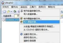 惠普win7重装系统教程（详细步骤图文解析，让您轻松完成）