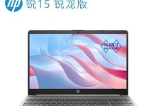 定制版电脑（个性化定制电脑——让你的电脑与众不同）