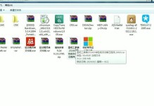 如何在笔记本上安装双W7系统？（逐步指南教你在笔记本上安装双W7系统）