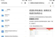 照片怎么从qq里传到移动硬盘里,照片从QQ一键迁移至移动硬盘的便捷之旅