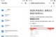 照片怎么从qq里传到移动硬盘里,照片从QQ一键迁移至移动硬盘的便捷之旅
