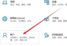 如何删除XP电脑登录密码错误（简单步骤教你解决XP电脑登录密码错误问题）