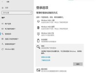 解决Win10蓝屏问题的备份和恢复方法（保护重要数据，快速恢复系统稳定）