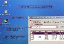 使用U盘镜像进行Win7系统重装教程（详细步骤及注意事项，轻松搞定系统重装）