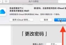 电脑信息输入的简单教程（掌握电脑信息输入的基础技巧）