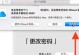 电脑信息输入的简单教程（掌握电脑信息输入的基础技巧）