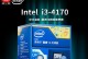 解析CPU型号4170的性能和特点（深入探究4170型号CPU的关键参数及优势）