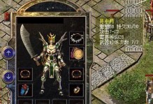 戴尔优盘安装系统教程（一步步教你如何使用戴尔优盘安装系统）