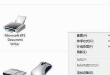 完美解决Win10共享打印机问题（技巧揭秘，让Win10共享打印机无忧畅享）