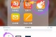以库乐队电脑PC版教程详解（轻松入门，打造你的个人音乐创作工作室）