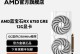 AMDRX460显卡的性能与优势分析（一款高性价比的显卡选择，助力畅玩游戏）