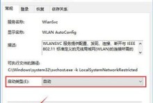 Win10使用方法教程（掌握Win10操作技巧，轻松应对各种任务和问题）