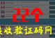 电脑网站发验证码参数错误解决方法（探讨电脑网站在发送验证码过程中常见的参数错误及其解决方法）