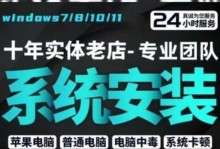 苹果电脑安装失败，错误原因及解决方法详解（排查苹果电脑安装失败的常见错误，避免重复操作）