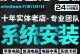 苹果电脑安装失败，错误原因及解决方法详解（排查苹果电脑安装失败的常见错误，避免重复操作）