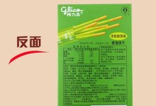 费格力羽毛球拍的优势和适用范围（以费格力羽毛球拍如何提升你的比赛水平）