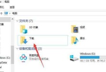 Win7清理C盘空间的有效方法（提升电脑性能，释放存储空间）