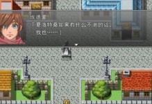 戴尔14VR1528B（揭秘戴尔14VR1528B的性能和功能，满足你对游戏的渴望）