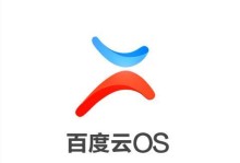 百度智能（百度智能引领人工智能科技变革，助力人们生活更智能、更便捷）