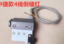 解读中捷电脑平车错误代码（探索中捷电脑平车常见错误代码及解决方法）